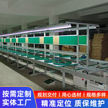 倍速链流水线车间自动化生产线设备装配线带升降机工装板组装拉线