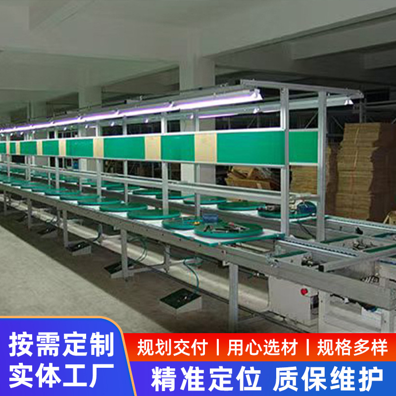 倍速链流水线车间自动化生产线设备装配线带升降机工装板组装拉线