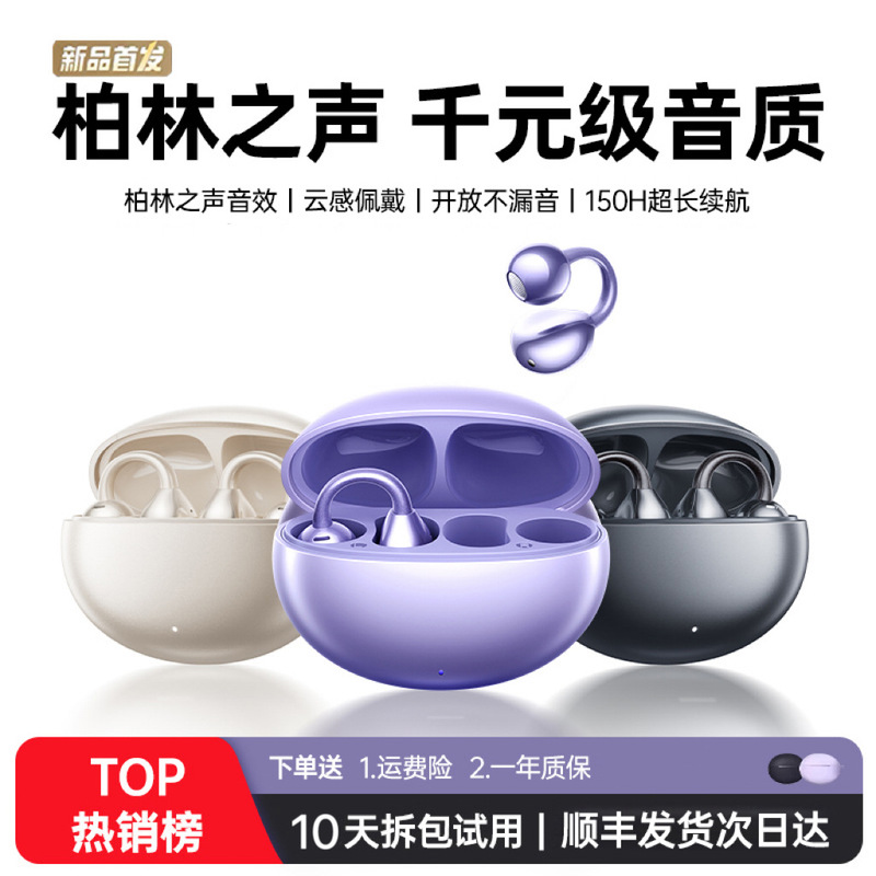 Bluetooth headphones Bluetooth headphones