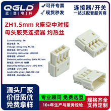 ZH1.5mm�g���z���h����ȼ�Ӿ����Ӿ����ĸ�z��R�����Ќ��ӿ���