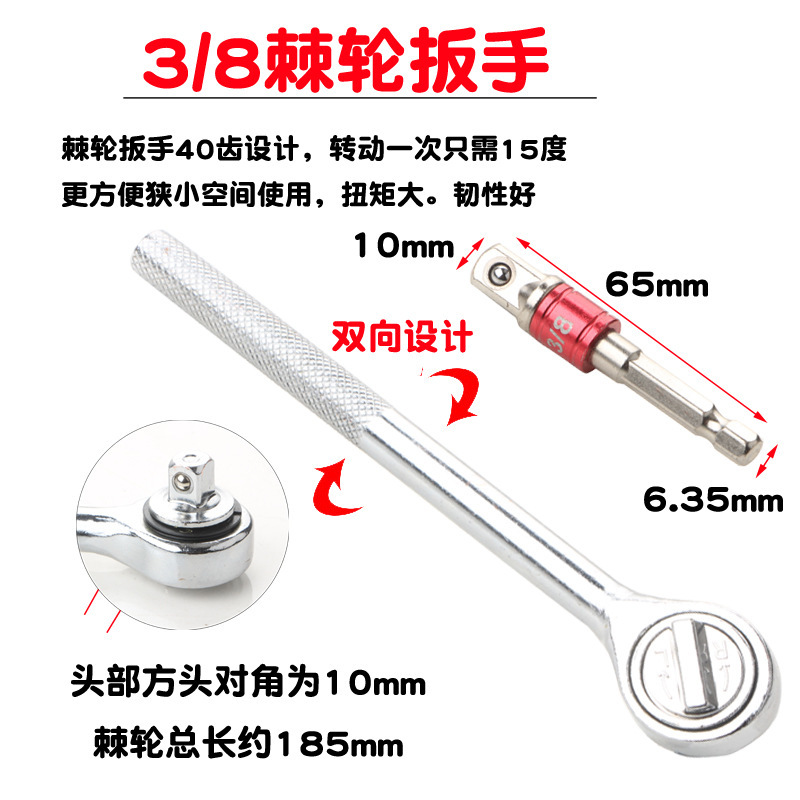 調節可能マジック万能板手万能スリーブマジック万能板手10mm-19mm万能スリーブ|undefined