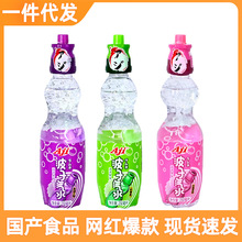 ajiˮζ250ml/ƿʽˮƷڼӁζ̼