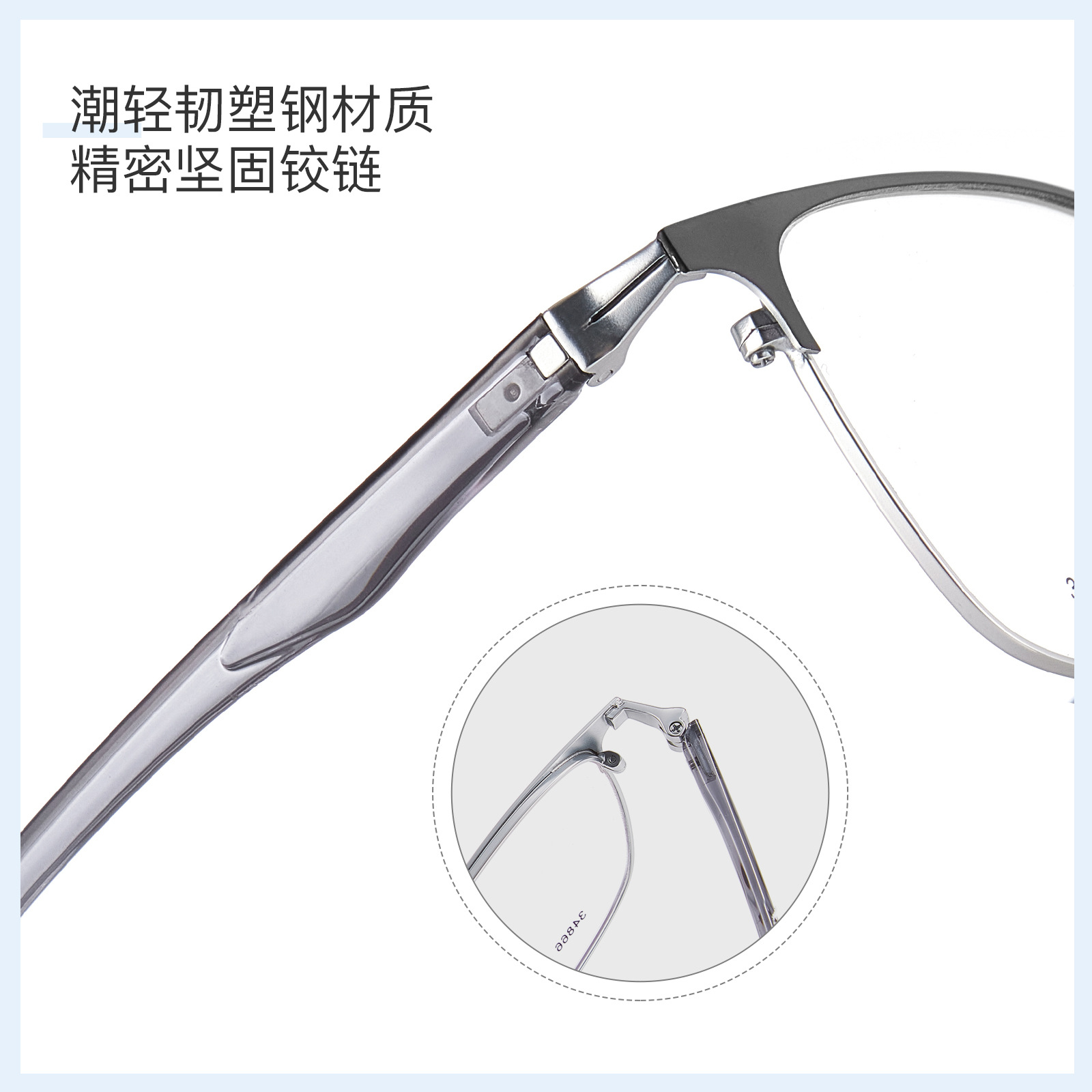 El nuevo marco de gafas de negocios deportivas de aleación de acero plástico súper elástico se puede doblar 360 grados y anti-deformación Danyang gafas al por mayor