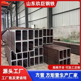 无缝管;方管;焊管
