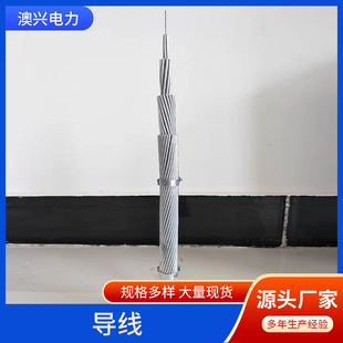 Wire National Standard Aluminum Core Cable YJLV 4/5 Core Aluminum Cable Armored 3*120+2*70 Square Low Voltage Power