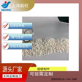 色母料;填充母料;其他通用塑料
