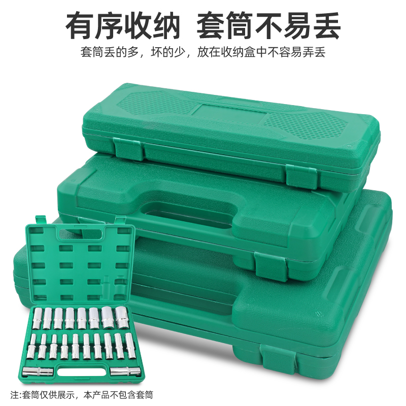 Moldeado por soplado, caja de manguita, llave de hardware, caja vacía, caja de almacenamiento, manga, caja de herramientas de reparación de automóviles