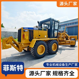 装载机械;挖掘机械;工程建筑机械