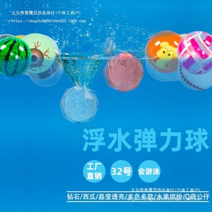 �S�˶�32̖��ˮ�������Θ��@������ߏ������ˮ���z���ď�����