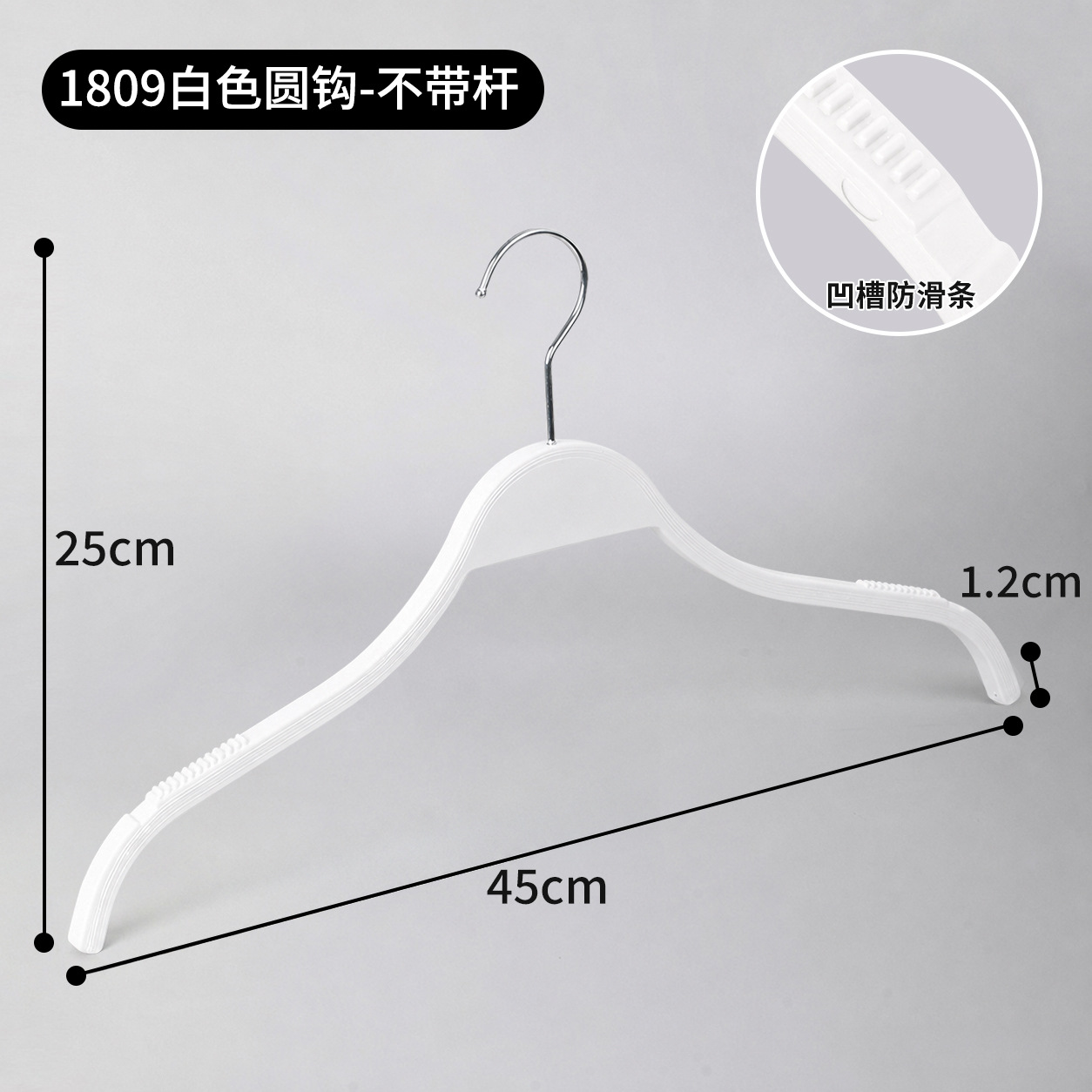 Tienda de ropa de plástico percha de hombro antideslizante fábrica de ropa negro y blanco colgar camisa soporte de ropa antideslizante soporte de ropa mujer