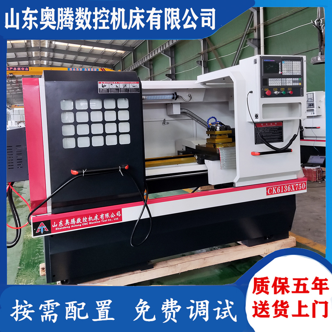 卧式数控车床CK6136×750 小型两档数控车床ck6132 性能稳定