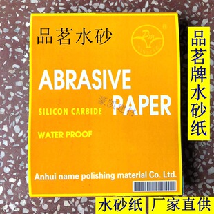 Ϭ����ˮɰ����ˮɰ��ɳƤƷ����ɰ��ɰ��Ϭ��ˮɰ����ˮĥɰ��