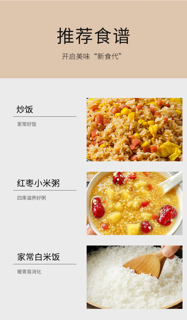 Chang Li Xiang Rice 5kg Northeast China Long Grain Fragrant Rice Premium Bagged preparation