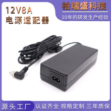 12V8A�Դ�m����12V7.5A������|�����y�C���C���ؙC�Դ��ͨ��