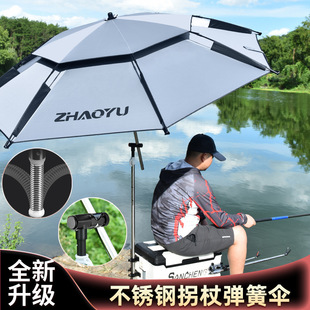 Fishing Umbrella Big Fishing Umbrella 2025 New Sunscreen Professional Thickened Universal Black Glue Outdoor High-end New Crutch Fishing Umbrella