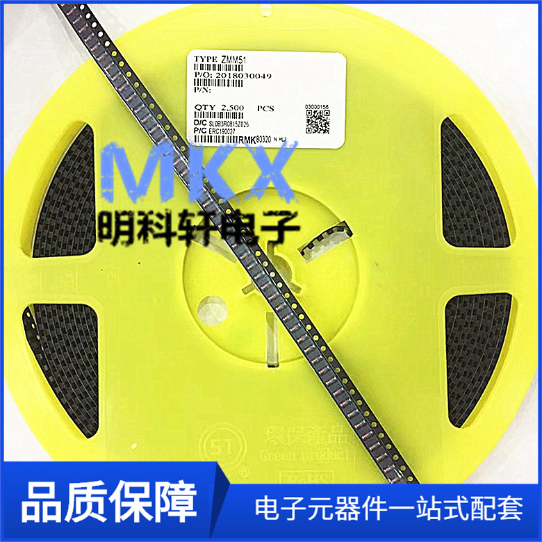 ZMM18 0.5W 1/2W 18V 1206封装LL34 圆柱玻璃 贴片稳压二极管