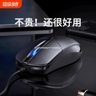 Mute mouse, gaming laptop, business version