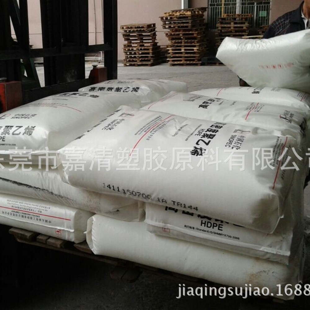 薄膜级 HDPE 茂名石化 TR-144 抗冲击 抗撕裂性 防水性能好