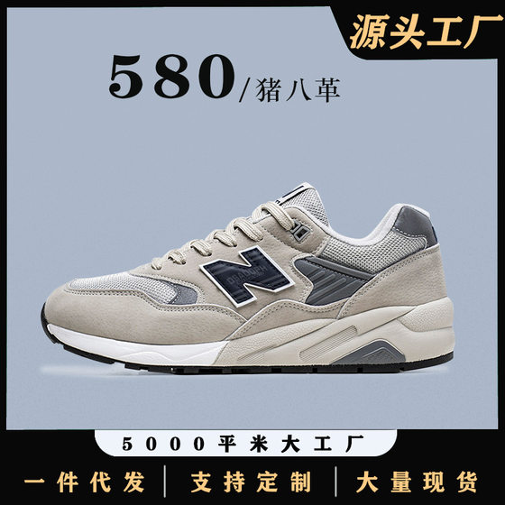 Putian shoes sneakers female official genuine casual men's shoes autumn spring and autumn new Bailun cool running shoes wholesale