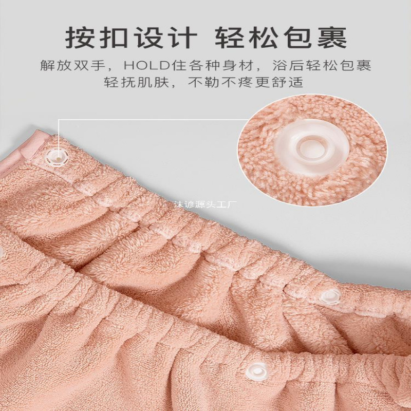 목욕 타월 스타일 여성 목욕 스커트 봄과 여름 가정 목욕 플러스 사이즈 착용 및 포장 여성의 빠른 건조 흡수 목욕 가운 2024 새로운 스타일