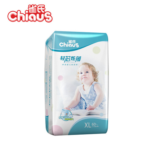Que's light-core thin pull-up diapers, ultra-thin, breathable, dry and comfortable for newborns, L, XXXL size baby shipping