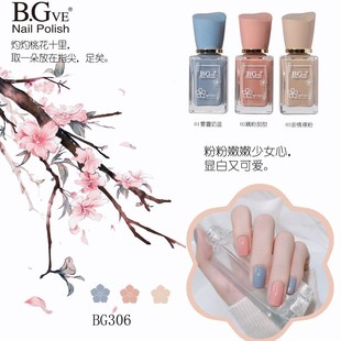 BGVE test-free nail polish lasting quick-drying transparent nude jelly pink 2023 new white oily nail polish