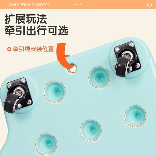 Kindergarten large scooter sensory training equipment children's early education home teaching aids vestibular balance board outdoor toys