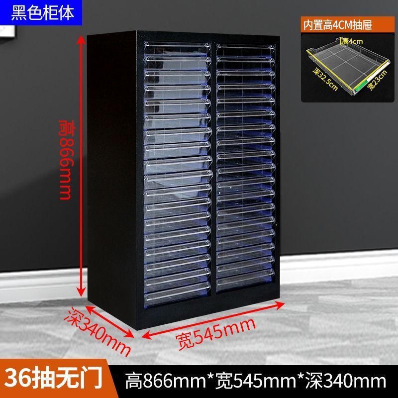 Vlin 7 平底ネイルサロン収納キャビネットベーキング研削キャビネット A4 ファイルキャビネット引き出しタイプマニキュア接着剤缶詰家具ポンプ|undefined