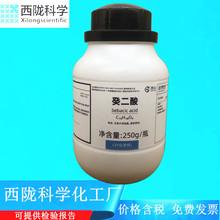 ��¤��ѧ���� ����� CP250g/ƿ��ѧ�Լ�CAS�� 111-20-6