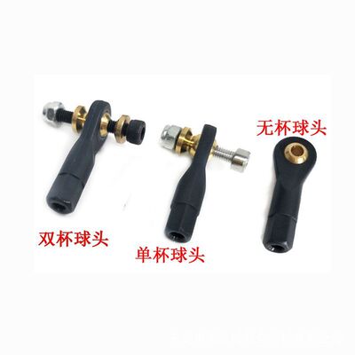 model airplane aircraft steering engine pull rod parts black Plastic rod Metal cup Ball head M2 M2.5 M3