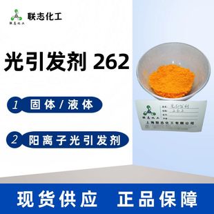 ��x�ӹ����l��262����������ï�F�����R���}