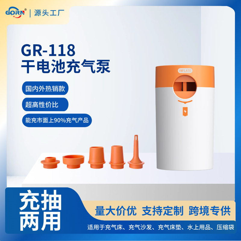 Bomba de aire GR-118