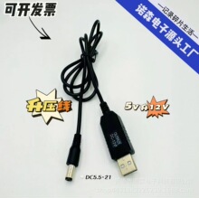 1��5v12��������·������؈С��X1���`��usb�����DDC5521��늌���