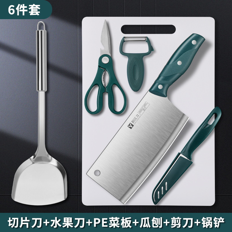Kit completo de cuchillos de cocina 2 - en - 1 dormitorio cuchillo de cocina tablero de cocina cuchillo de corte doméstico combinación de cuchillo de cocina Yangjiang tablero de corte