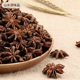 花椒/青椒;其他香辛料