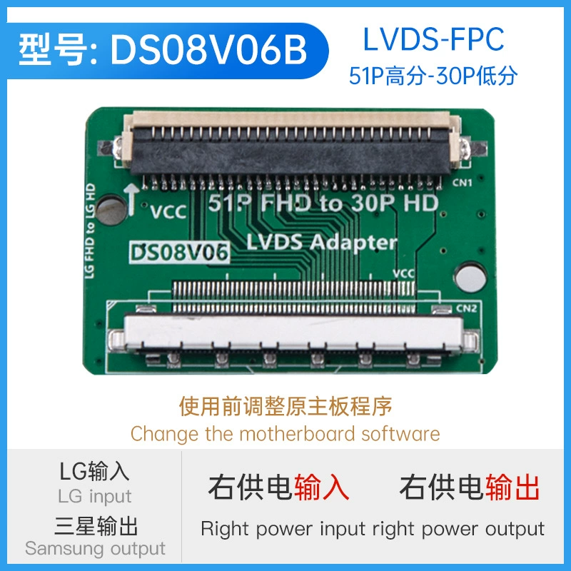 Экран телевизора меняется плата адаптера артефакта QK0806B