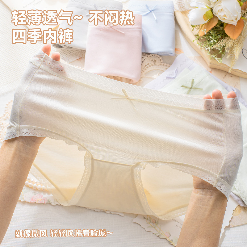 Pantalones de mujer Modell, pantalones de cintura transpirables cómodos