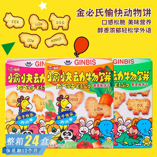 ������������߲��ϲ�����ζ��ͨȤζ���e��ͯС���ʳ32g
