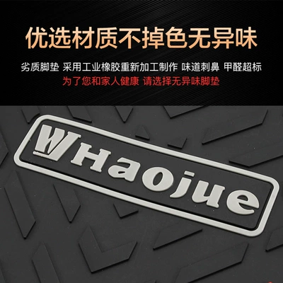 Suitable for Haojue Pedal: Motorcycle pedals