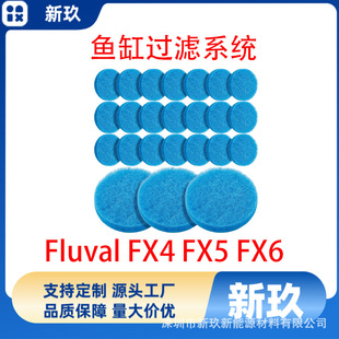 �羳 Fluval FX4 FX5 FX6 ��ʽ�^�V����Qˮ�����^�V���{ɫ�^�V�|