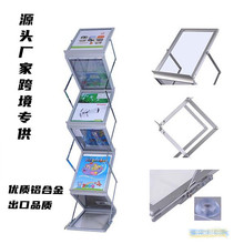 【跨境电商厂家直销大量供应亚克力资料架A3A4展示器材批发