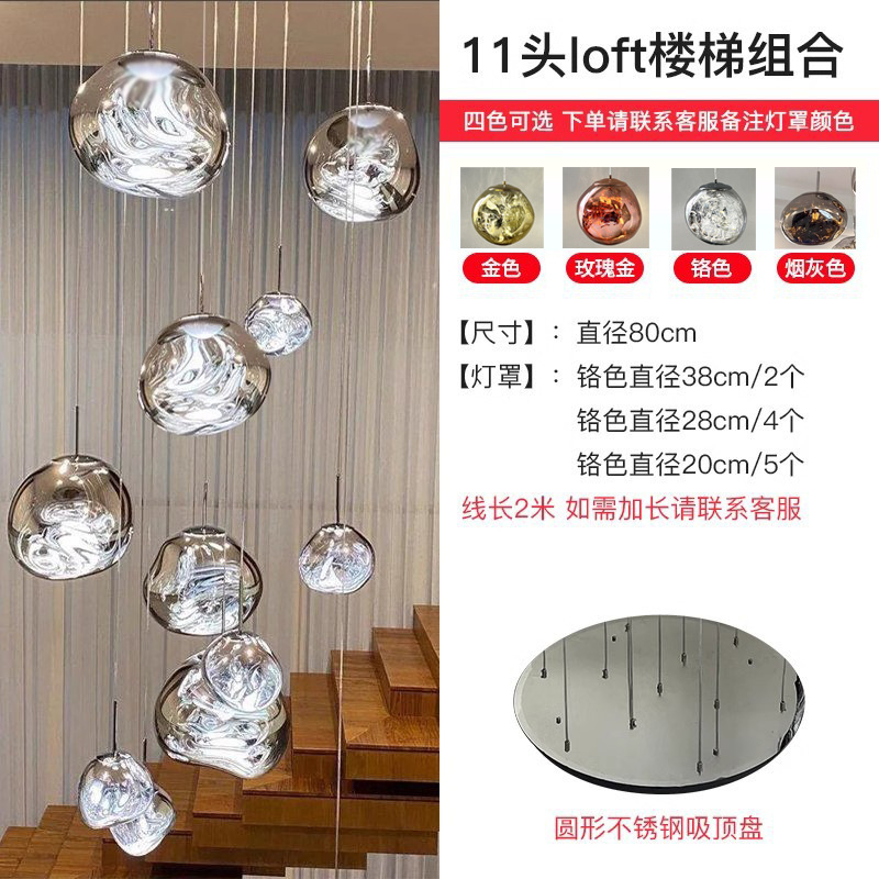 デザイナー溶岩レストランシャンデリアファッションシンプルloft階段別荘複式マンション不規則ランプ卸売り|undefined