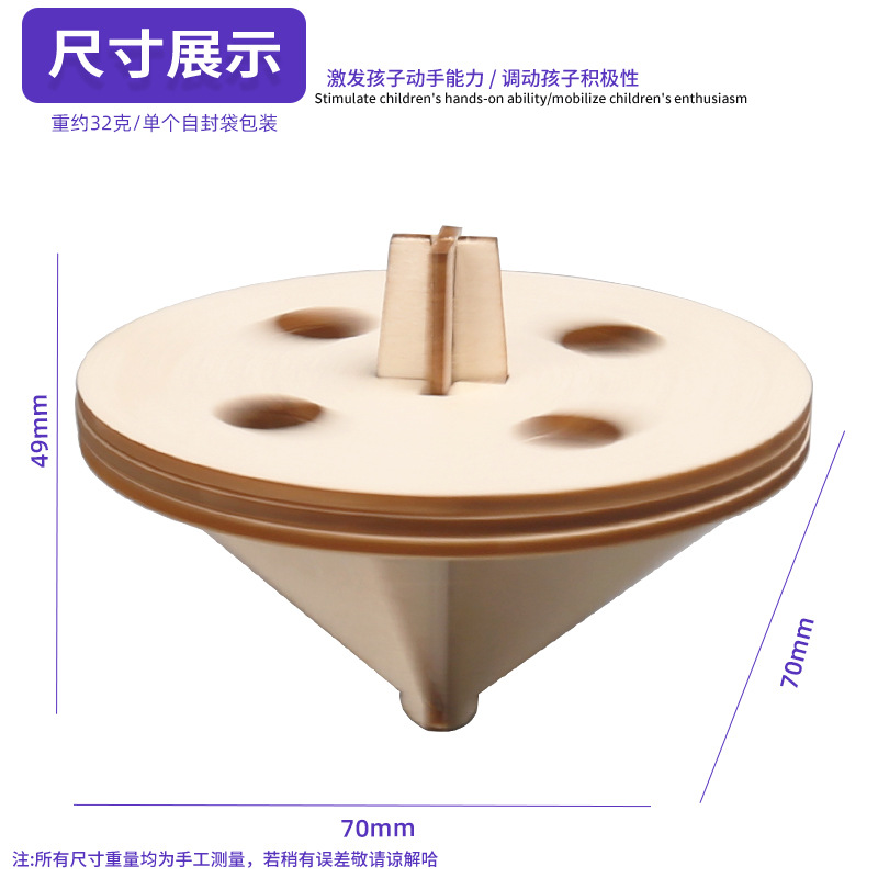 DIY giroscopio giratorio jardín de infantes pintado material artesanal ciencia pequeña visualización estancia ensamblaje juguete ayuda de enseñanza