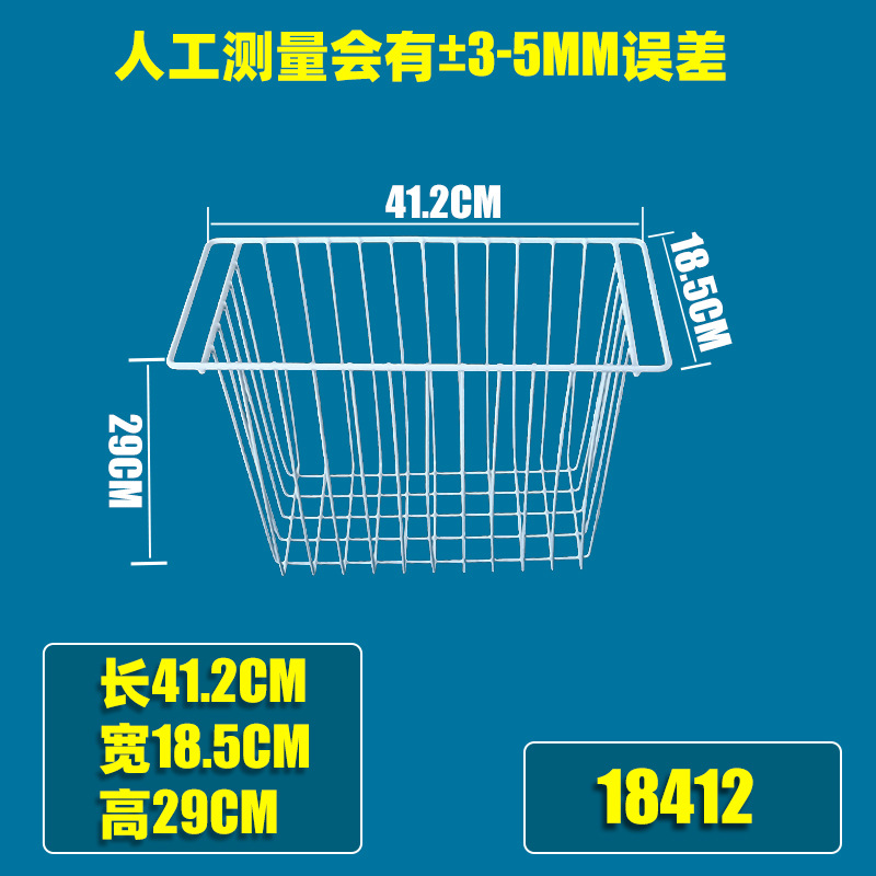 Estante de almacenamiento de congelador comercial Marco de almacenamiento cesta de almacenamiento gabinete de refrigerador. Rack de partición paleta tienda de mariscos Net
