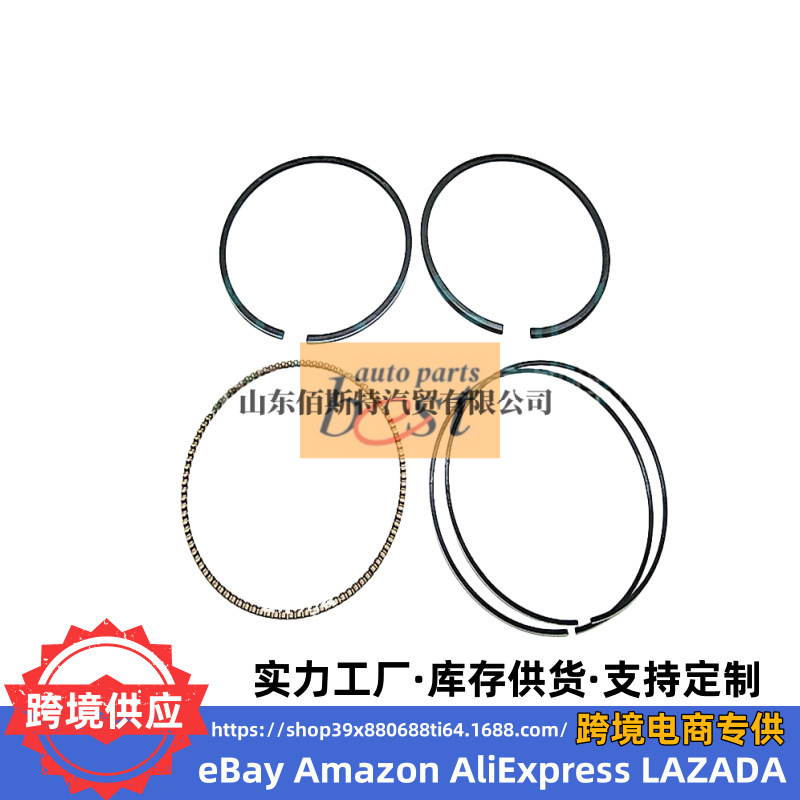 23040-25200 Is Suitable for Hyundai Kia Engine Ring Kit Piston Ring Assembly 2304025200