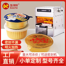 金色铝箔锡纸盒商用圆形外卖打包盒带盖可密封预制盆菜食品级饭盒