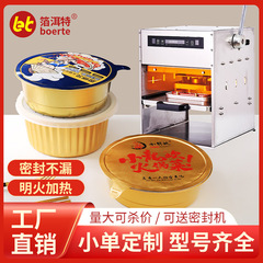 金色アルミ箔錫紙箱商用円形テイクアウトボックス蓋付き密封可能プレハブ食品級弁当箱
