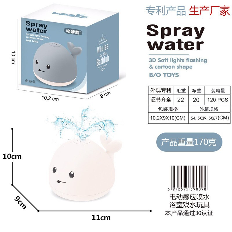 白色鲸鱼