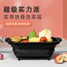 可折叠沥水篮家用厨房户外旅行便携伸缩洗菜篮水果收纳篮果盘