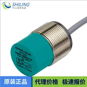 NBN15-30GM40-Z0 Новая цена договорная Ультразвуковой датчик 15 мм без выравнивания